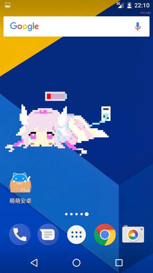 康娜充电最新免费版图3