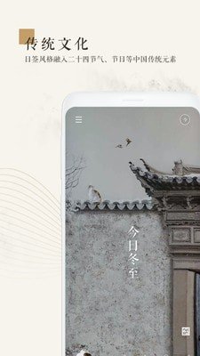 苏绣正版图1