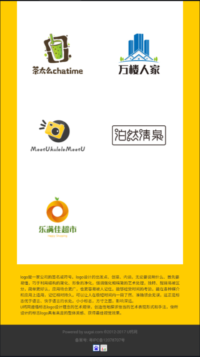 u钙网头像设计无广告版图3