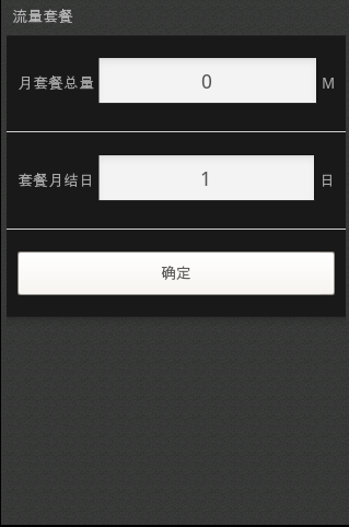 零流量快传原版图1
