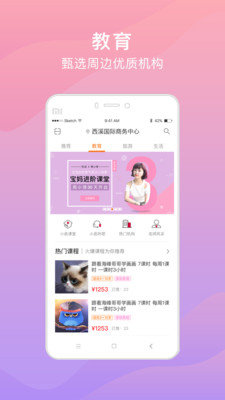 小邑最新免费版图1