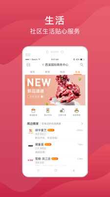 小邑最新免费版图3