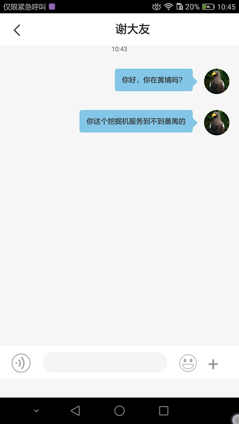 百丁最新版图1