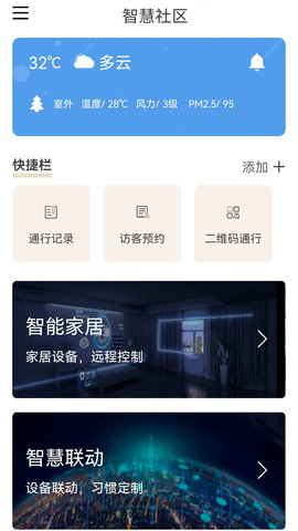 新居通用版图1
