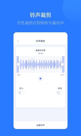 爱思助手软件手机最新版图3