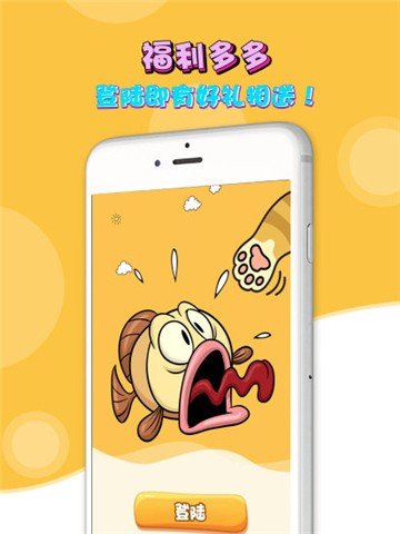 猫猫抓娃娃官方版图1