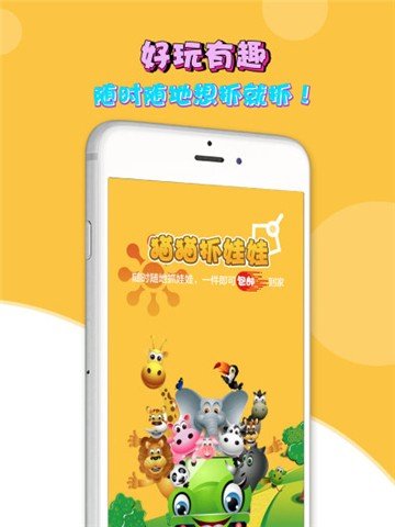 猫猫抓娃娃官方版图3