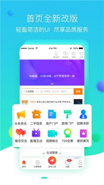 小V商圈正版图3