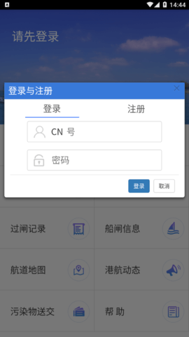 便捷过闸手机最新版图3