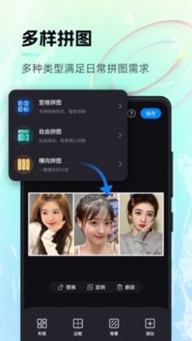 AI画作官方正版图2