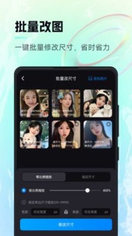 AI画作官方正版图3