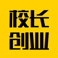 校长创业智库手机最新版