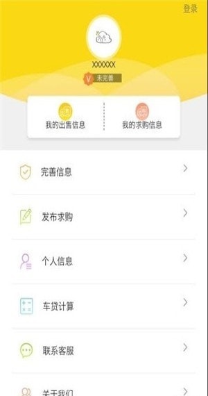 佳合二手车官方正版图1