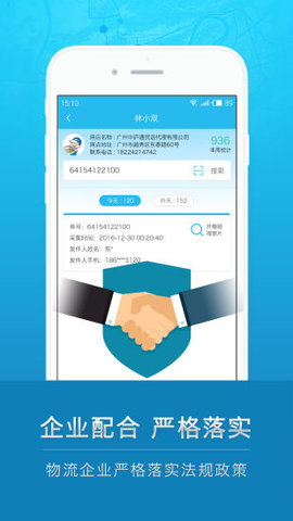 云递安手机正版图1