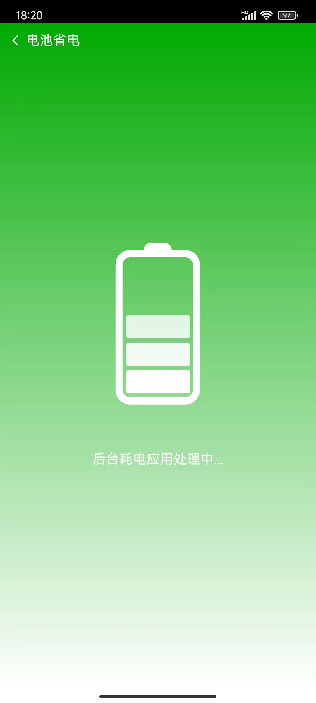 叶子助手手机免费版图1