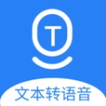 文本转语音配音大师免费版