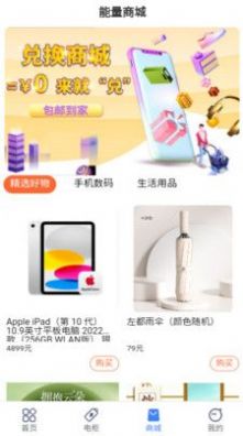 榕泽官方最新版图1