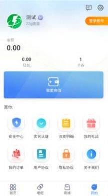 榕泽官方最新版图2