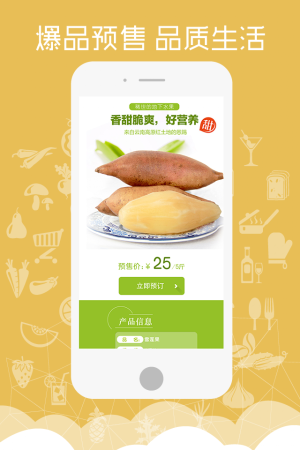 小区快点安卓免费版图3
