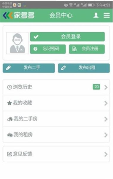 家多多免费原版图1
