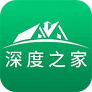 深度之家免费版