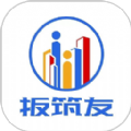 扳筑友手机最新版