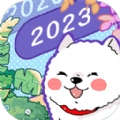 随记小屋官方正版