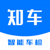 知车手机免费版