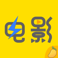 芒果影院安卓直装版