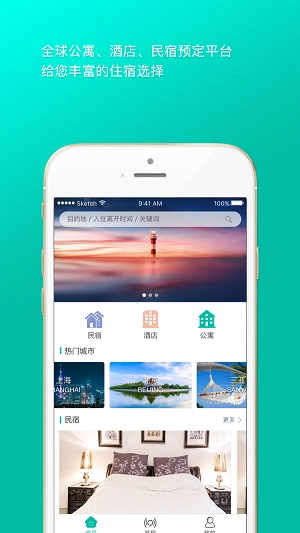 爱窝安卓直装版图2