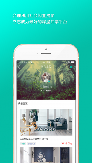 爱窝安卓直装版图3