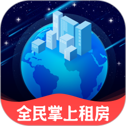 全民掌上租房最新版