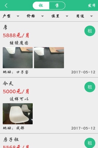 汇联优品官方版图1
