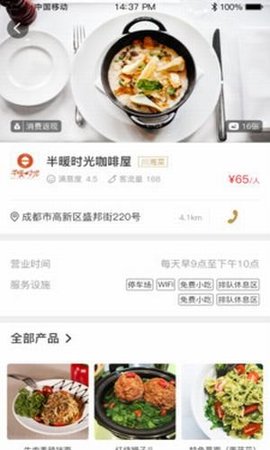 熊熊打卡最新版图2