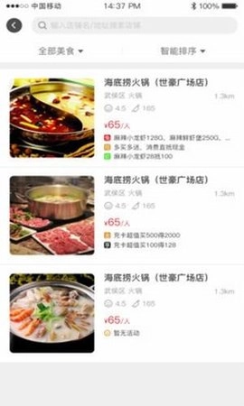 熊熊打卡最新版图3