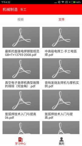 雨露计划通用版图1