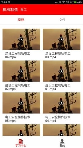 雨露计划通用版图2