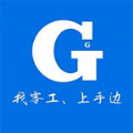 手边零工手机最新版