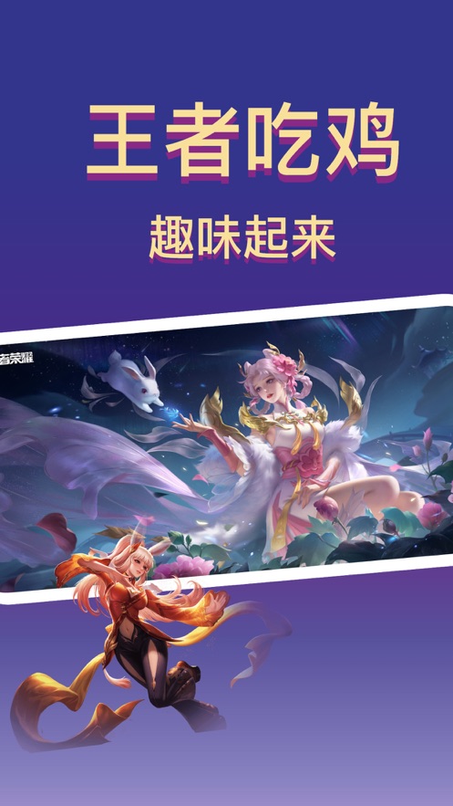 全能变声器安卓免费版图1
