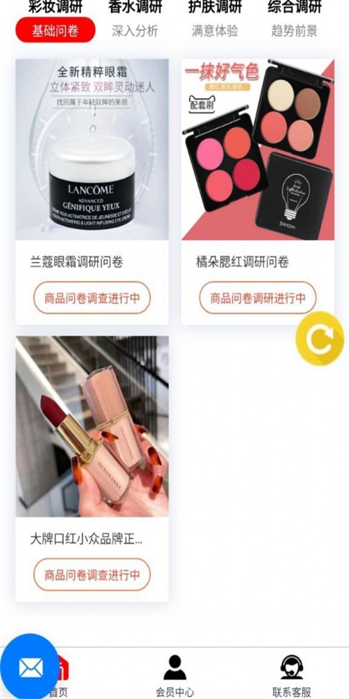 立克安卓直装版图1