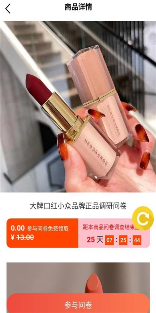 立克安卓直装版图2