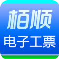 栢顺电子工票安卓版