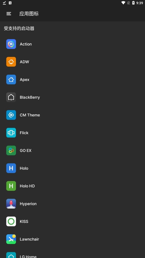飘灵图标包直装版图1