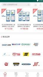 天马平台最新免费版图2