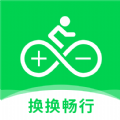 换换畅行官方最新版