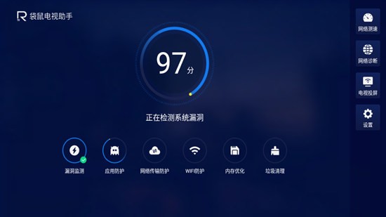 袋鼠电视助手投屏官方版图2