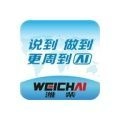 潍柴服务云手机版