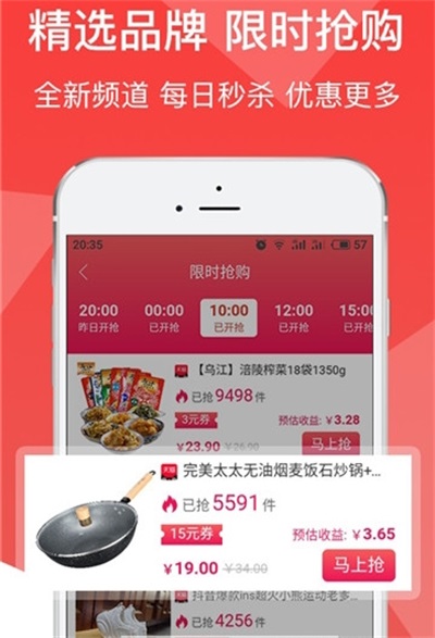 牛省购最新免费版图1
