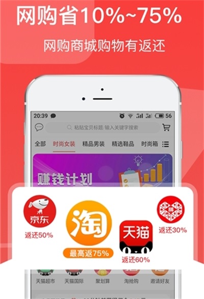 牛省购最新免费版图3