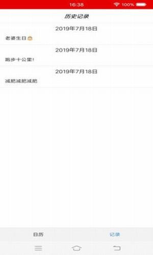 千斯备忘录最新版图1
